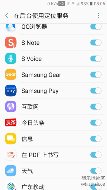 繼續(xù)討論省電問題。