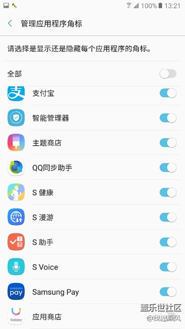 清楚角標上的數(shù)字提示