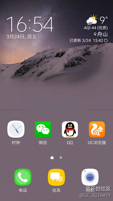 7.0以后有時候中間會出現(xiàn)一條線，，是不是出問題了！