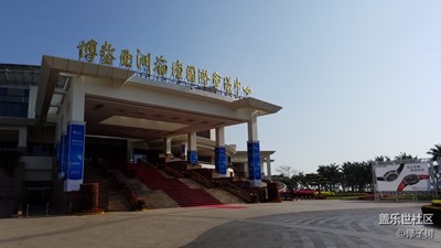 三星身影隨處可見——2017海南博鰲亞洲論壇年會隨拍