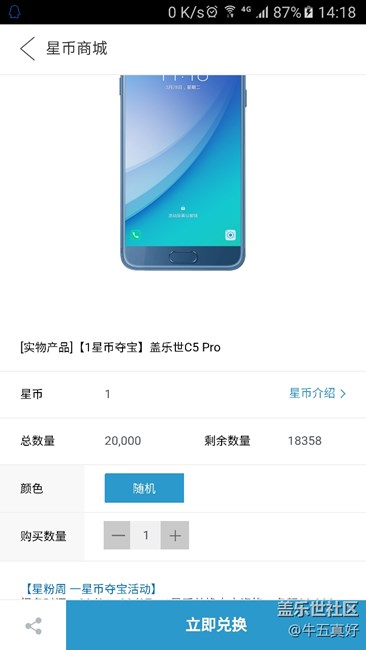 商城里一星幣奪寶為什么沒有人要