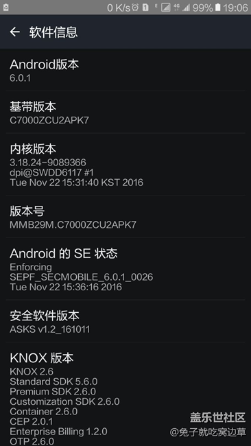 c7降版本后，真的不錯(cuò)
