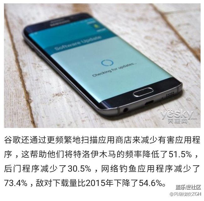谷歌計劃縮短所有Android手機更新周期