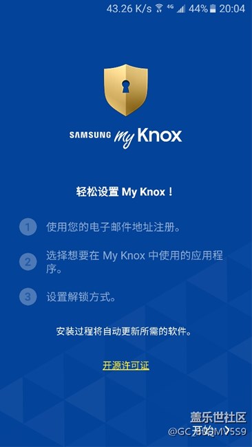 誰會用呀！我的用不了