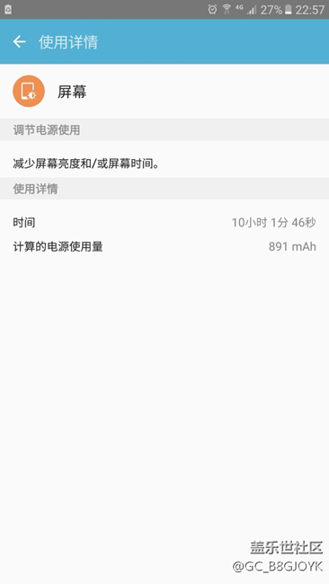 apk1續(xù)航