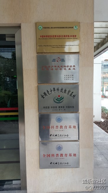 分享一下上海昆蟲博物館參觀心得 分享一下上海昆蟲博物館參觀心得