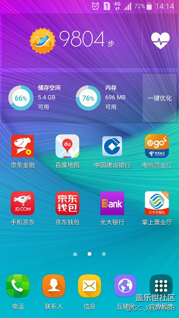 真是被棒子坑啦！