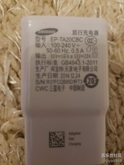 無線充電