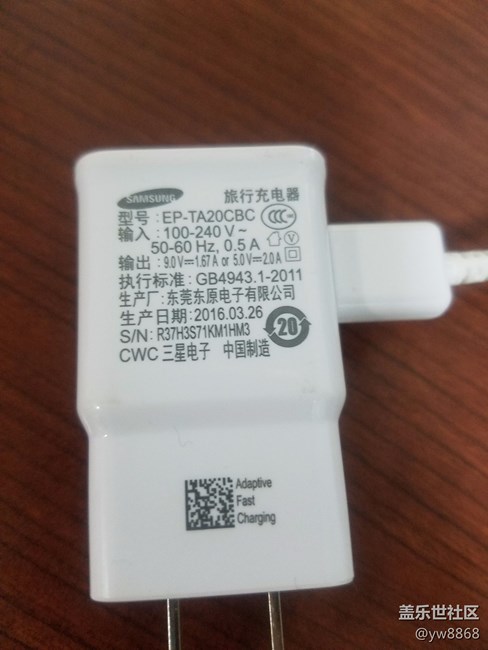 無線充電