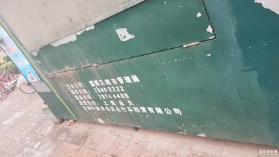 隨手拍