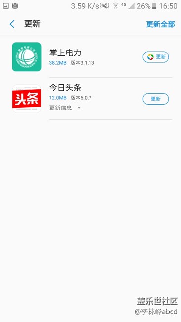三星應(yīng)用商店Bug