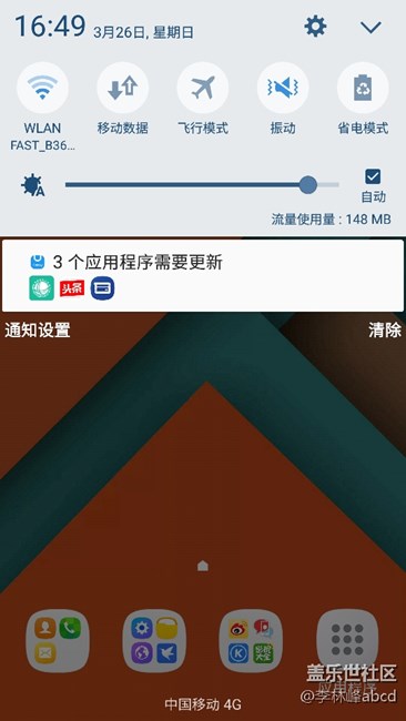 三星應(yīng)用商店Bug