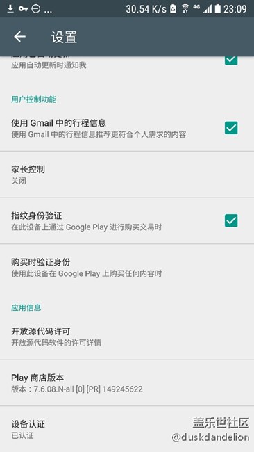 關(guān)于Play Store無(wú)法搜索Super Mario Run的問(wèn)題