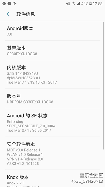 港版s7升級(jí)7.0之后