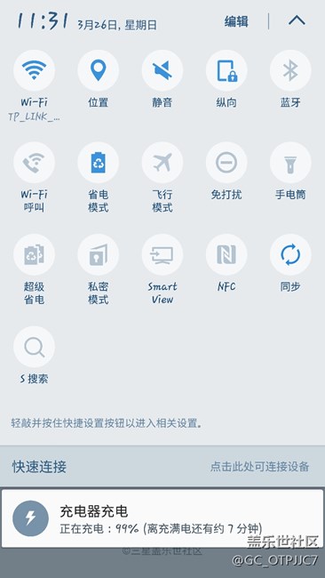 三星s6 eage放棄了嗎