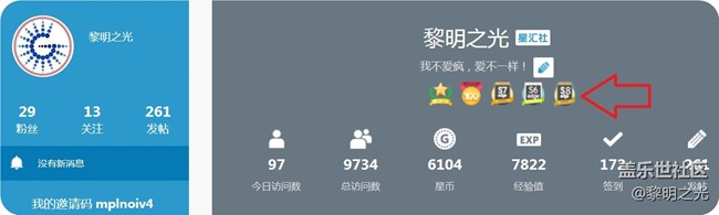 S8的微章到了 ... 新機未到，微章先行！