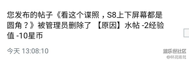真的也不想說什么了…發(fā)什么都水帖嗎…