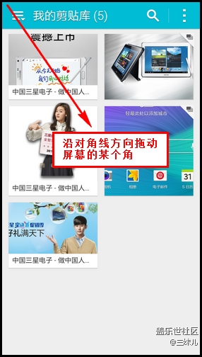 GALAXY Note4懸浮窗口有多炫？