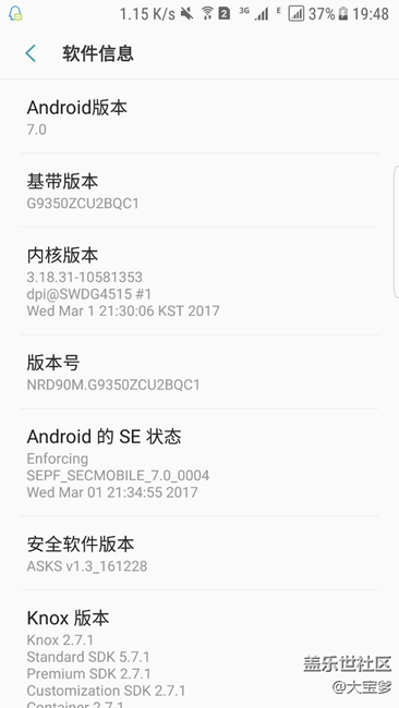 重大漏洞，s7edge更新7.0遇見的問題