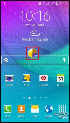 GALAXY Note4懸浮窗口有多炫？