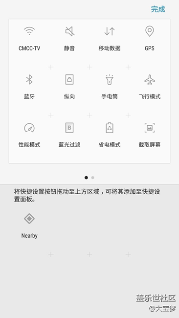 重大漏洞，s7edge更新7.0遇見的問題
