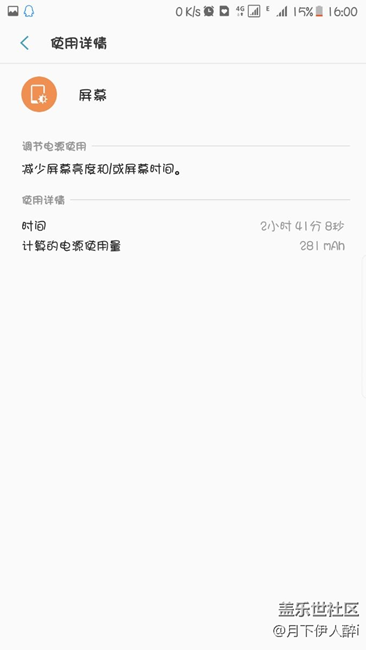 s7e這電 滴血