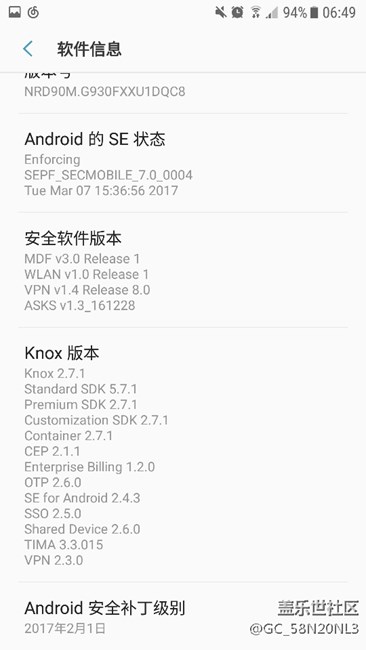 大神幫我看看指紋問題怎么解決