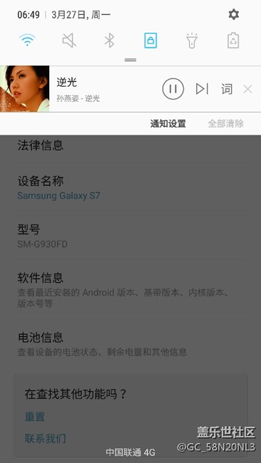 大神幫我看看指紋問題怎么解決