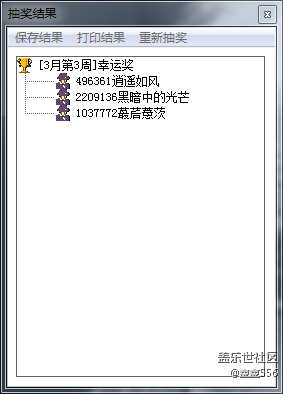 【開獎(jiǎng)】3月第3周話題獲獎(jiǎng)名單