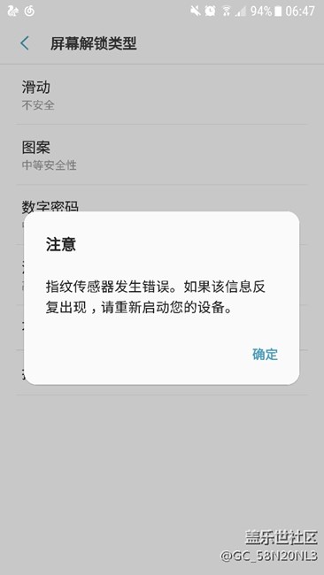 大神幫我看看指紋問題怎么解決