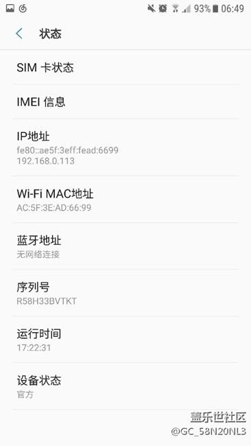 大神幫我看看指紋問題怎么解決