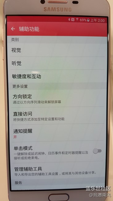 手機(jī)老是出現(xiàn)提示提示音 手機(jī)老是出現(xiàn)提示提示音