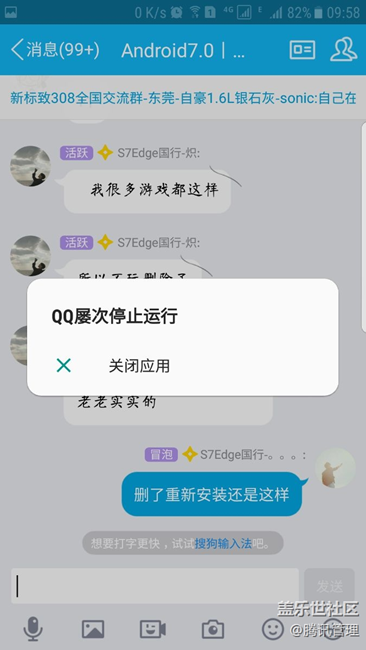 求助QQ問(wèn)題