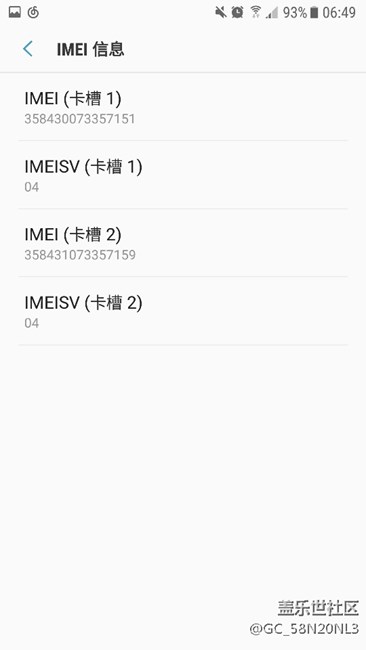 大神幫我看看指紋問題怎么解決