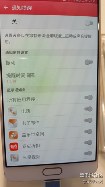 手機(jī)老是出現(xiàn)提示提示音 手機(jī)老是出現(xiàn)提示提示音