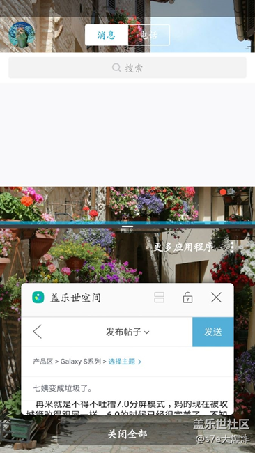 七姨你變了。