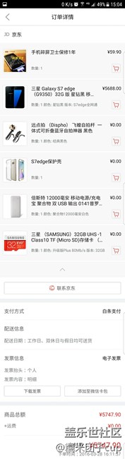 s7e入手一年有感！