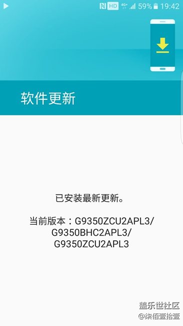 蝙蝠俠什么時(shí)候更下7.0啊？