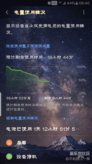 電耗可以7、0