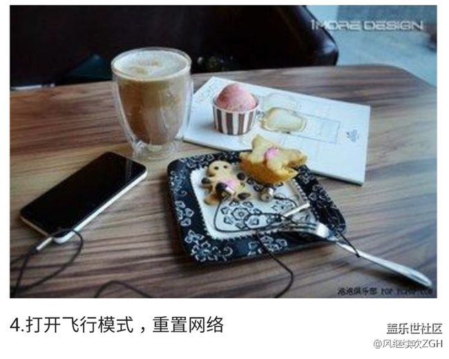 手機(jī)的飛行模式，你不知道的一些小功能