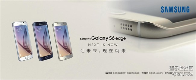 Maybe Today Is Future!