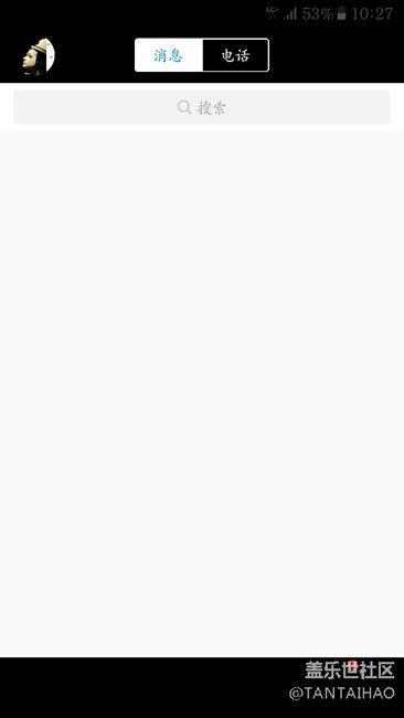 QQ  你們有沒有遇到過這種情況?。?！