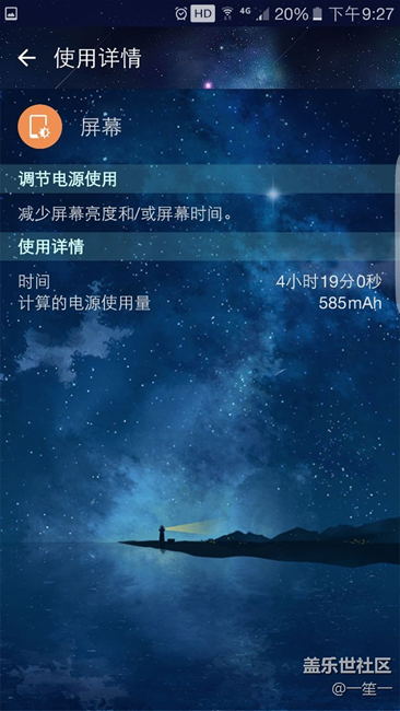 忍不住曬一下電池，pd1-，