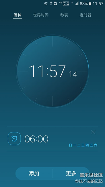 關(guān)于鬧鈴鈴聲問題