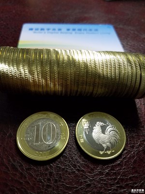 酉年紀(jì)念幣