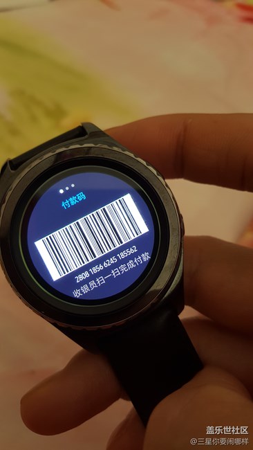 大家一起來討論一下我手腕上的羊角風(fēng)，三星s2手表