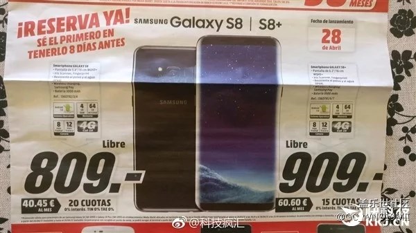 三星S8發(fā)布會正在進行 三星S8價格緊急曝光 三星S8發(fā)布會正在進行 三星S8價格緊急曝光