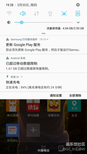 這個(gè)更新是什么鬼，更又更不了去又去不掉。
