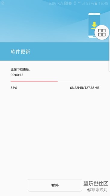 S7edge升級7.0后二次更新