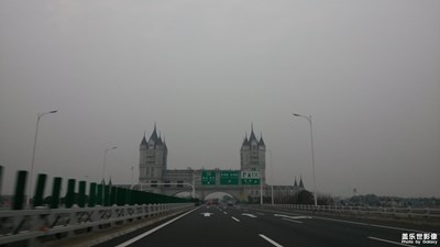 路+江蘇+天塹變通途